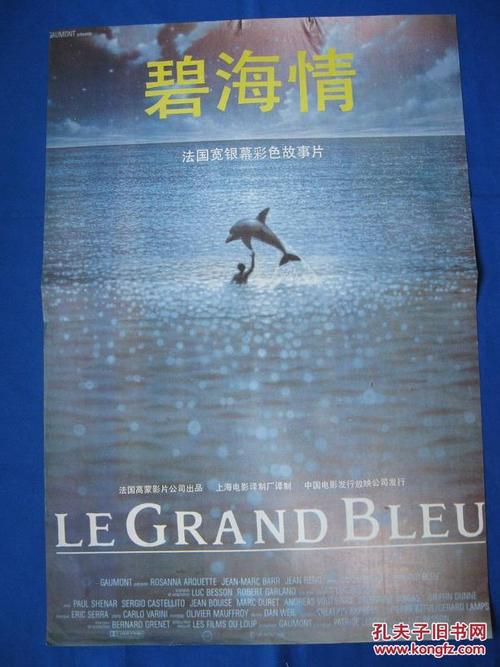 哪里能办理一级日语证